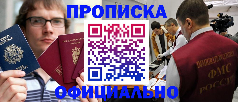 временная регистрация адрес в Судогде