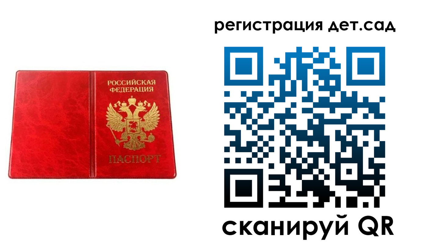 прописка иностранных граждан в Судогде