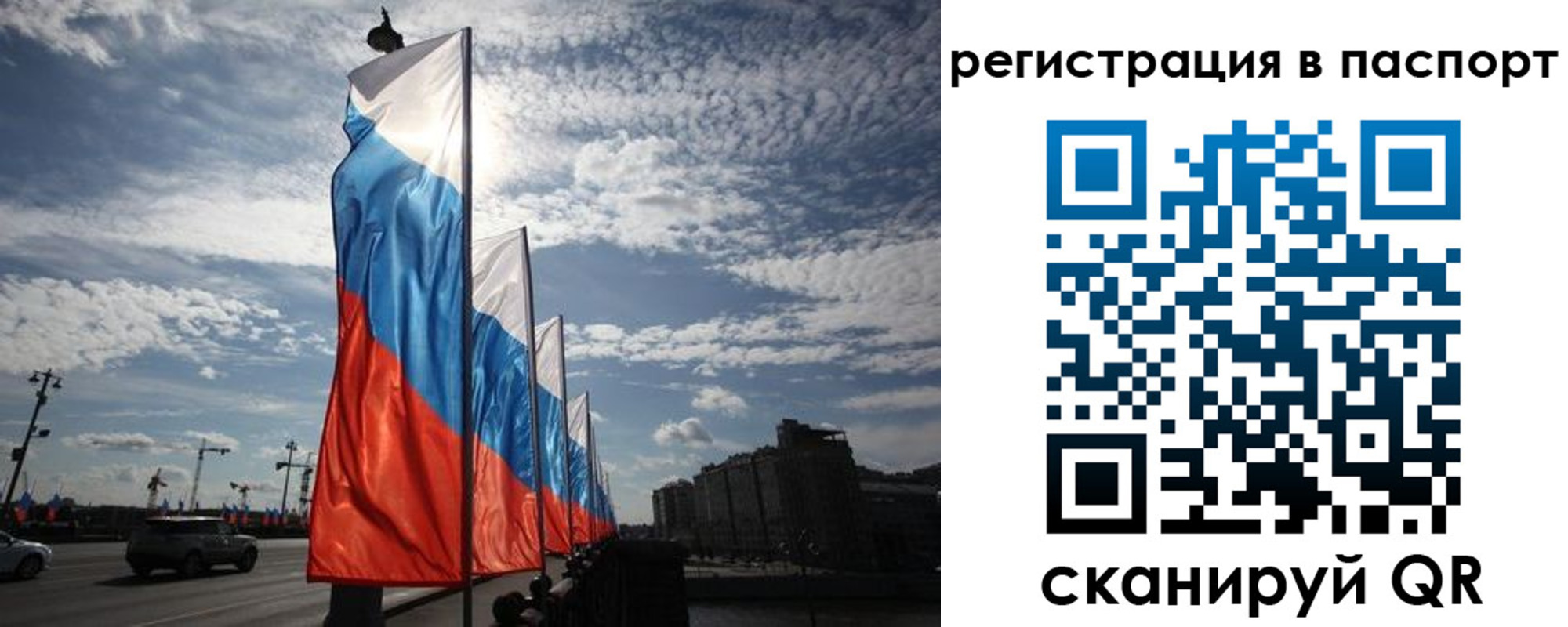 временная регистрация 2025 в Судогде