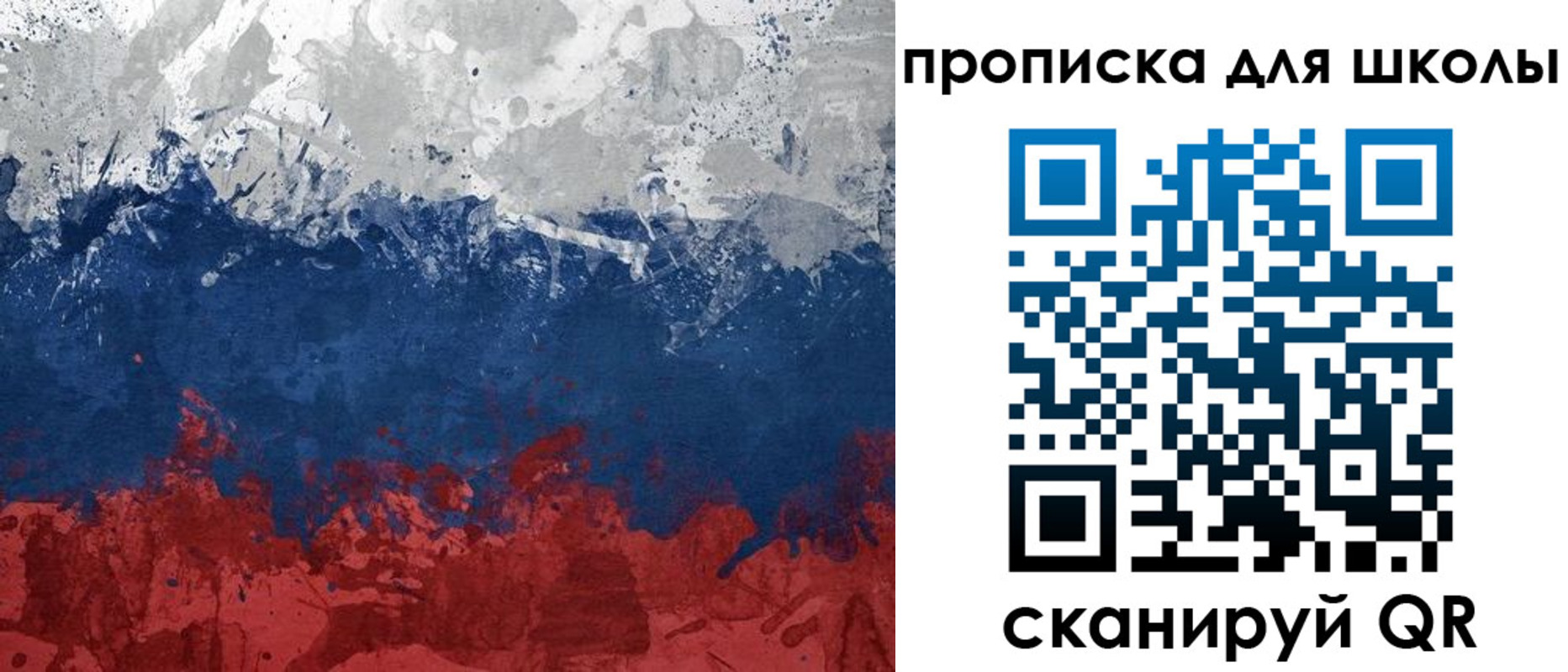 прописка для работы в Судогде
