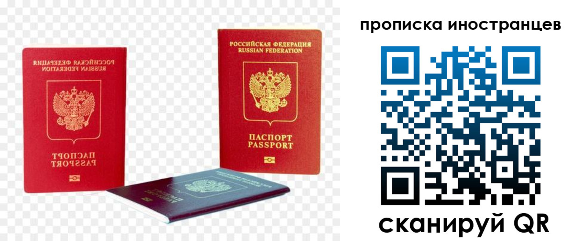 временная регистрация в квартире в Судогде