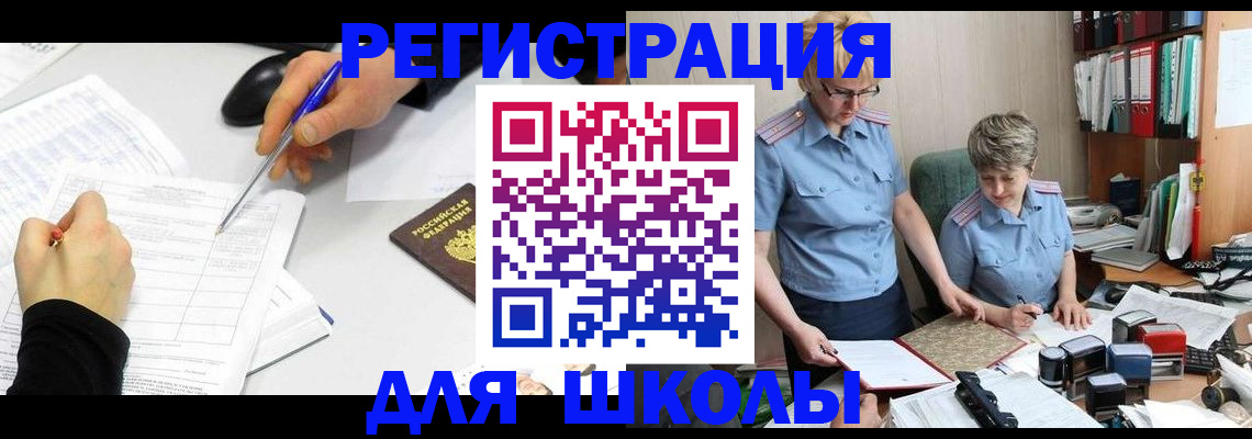 временная регистрация собственник в Судогде
