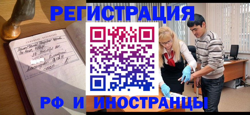 регистрация в Судогде