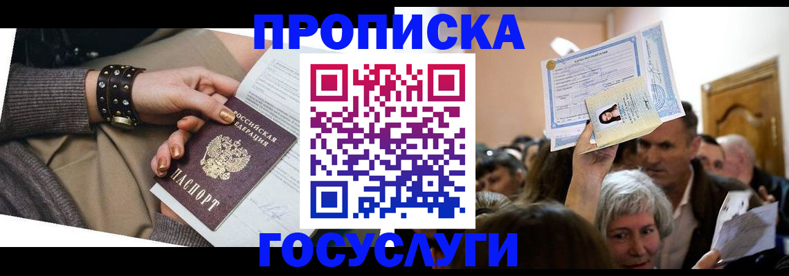 пропишу в квартире в Судогде