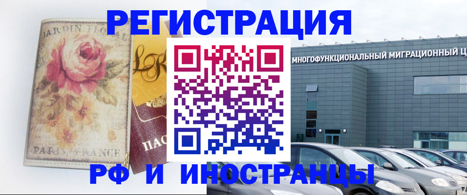 прописка законно в Судогде