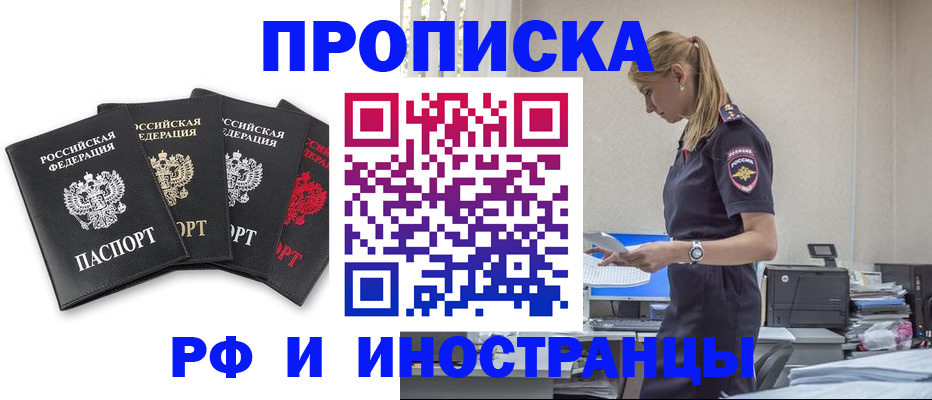 регистрация для школы в Судогде