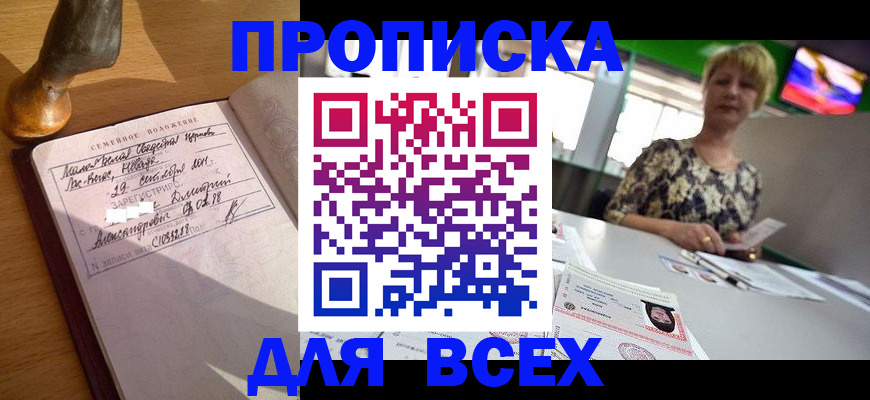 временная регистрация госуслуги в Судогде