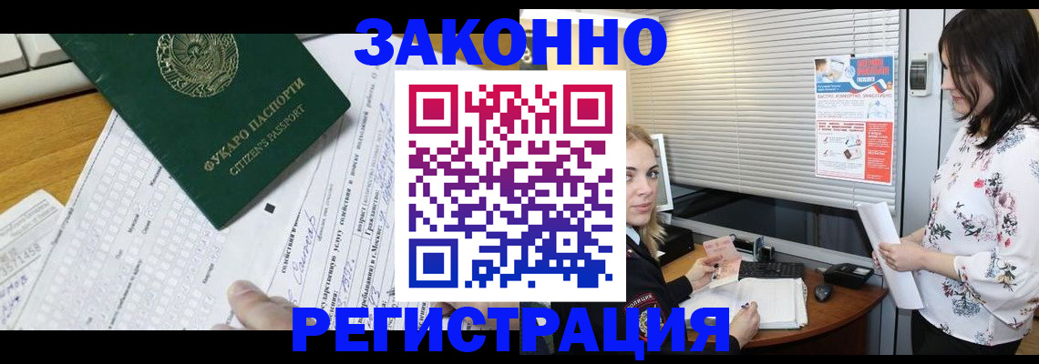 временная регистрация адрес в Судогде