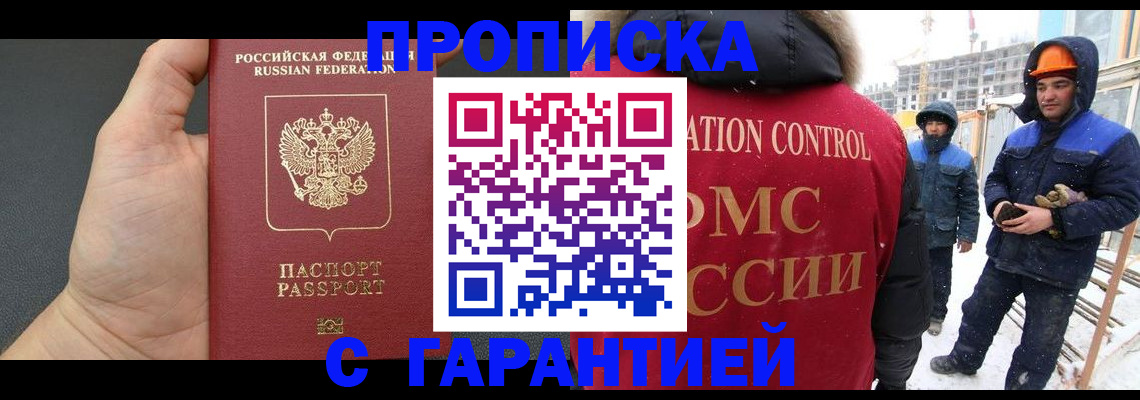 миграционный учет в Судогде